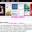 中国彩吧开机号试机号查询